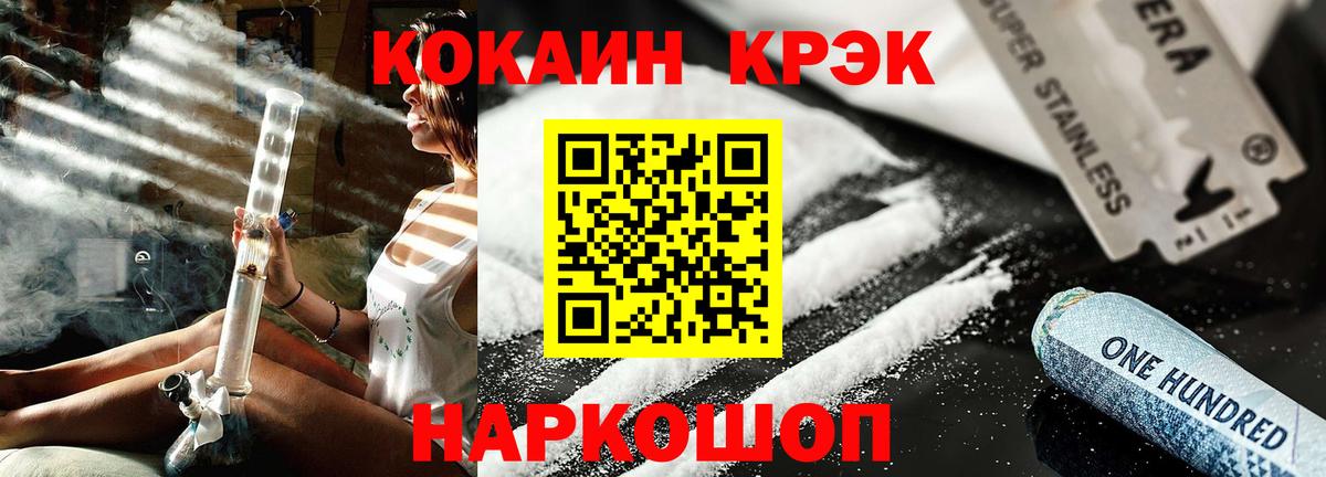 Cocaine Боливия  Кокаин  Самара  Вход с VPN  COCAIN 98% 