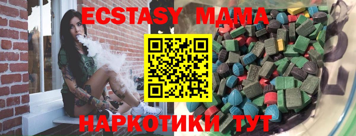 Самара  MDMA  ГАШ  Вход с VPN  Меф МЯУ МЯУ  Канабис  Меф   Кокаин  Бошки Шишки  APVP СК   Метамфетамин 