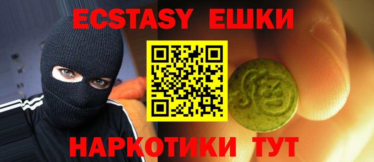 Самара  ЭКСТАЗИ DUBAI  Вход с VPN 