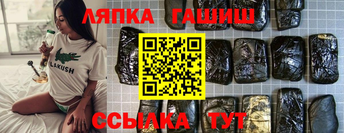 Самара  ГАШИШ ice o lator  Гашиш индика сатива  Вход с VPN 