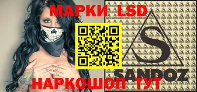 гидропоника Гуково