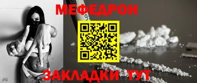ALPHA-PVP Гулькевичи