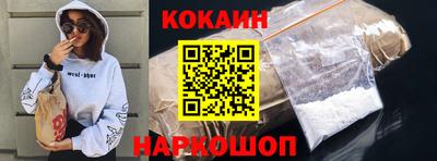 наркотики Гудермес