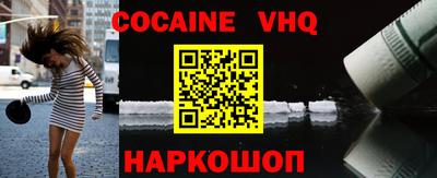 наркотики Гудермес