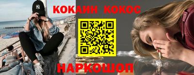 гидропоника Гуково
