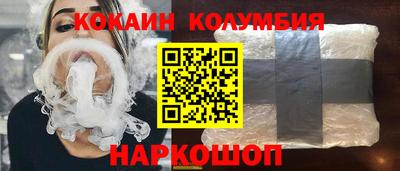 наркотики Гудермес