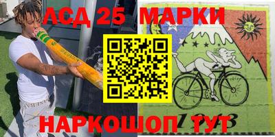 гидропоника Гуково