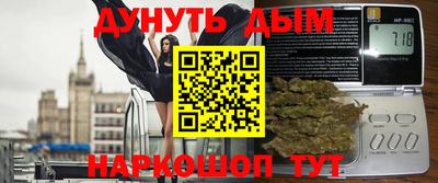гидропоника Гуково