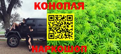 наркотики Гудермес