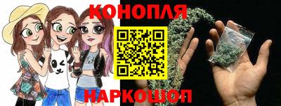 наркотики Гудермес