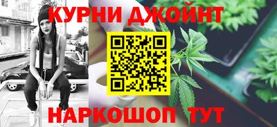 ALPHA-PVP Гулькевичи