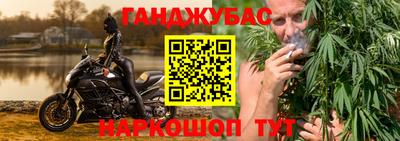 ALPHA-PVP Гулькевичи