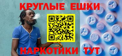 ALPHA-PVP Гулькевичи