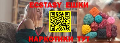 гидропоника Гуково