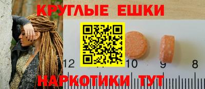 наркотики Гудермес