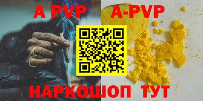 гидропоника Гуково