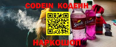 ALPHA-PVP Гулькевичи