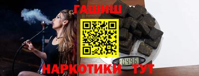 наркотики Гудермес