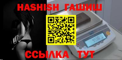 гидропоника Гуково