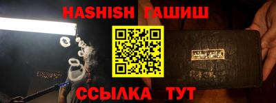 ALPHA-PVP Гулькевичи