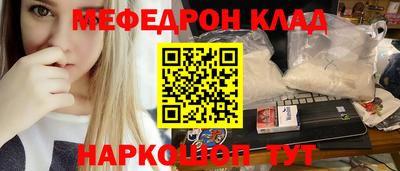 ALPHA-PVP Гулькевичи
