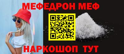 ALPHA-PVP Гулькевичи