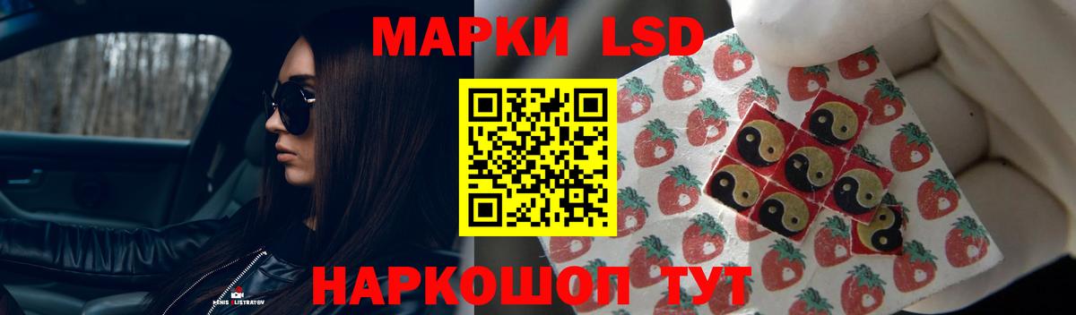 ЛСД экстази  Вход с VPN  Самара  LSD-25 экстази ecstasy  LSD-25 экстази ecstasy 