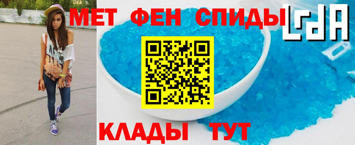 Метамфетамин винт  Вход с VPN  Самара 