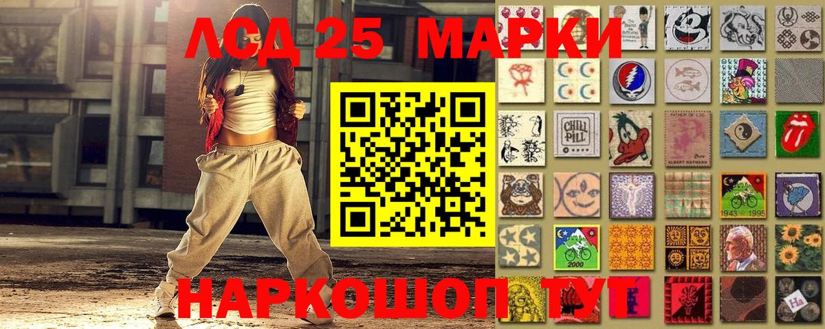 Марки NBOMe 1500мкг Самара