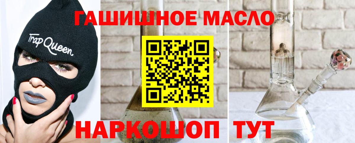 ТГК концентрат  Вход с VPN  ссылка на мегу зеркало  Самара  ТГК жижа 