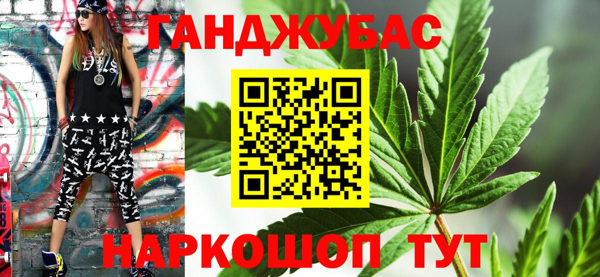 Шишки марихуана гибрид  Конопля LSD WEED  Вход с VPN  Самара 
